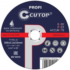 Диск отрезной CUTOP 39993т Profi Т41-300 х 3,2 х 32 мм