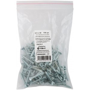 Шурупы оцинкованные, универсальные 4,5 х 30 100 шт Фасовка, арт. 20430-0