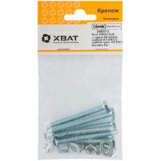 Комплект:Болт din933 6х60, с гайкой М6 din934, шайбой М 6 din125, шайбой пруж. М6 din127 (фасовка 6шт.), арт. 24805-3