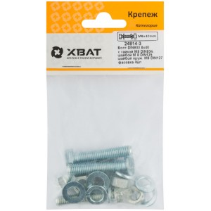 Комплект:Болт din933 8х40, с гайкой М8 din934, шайбой М 8 din125, шайбой пруж. М8 din127 (фасовка 4шт.), арт. 24814-3