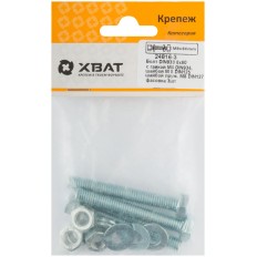 Комплект:Болт din933 8х60, с гайкой М8 din934, шайбой М 8 din125, шайбой пруж. М8 din127 (фасовка 3шт.), арт. 24816-3