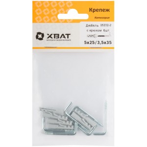 Дюбель с крюком 5х25/3,5 х35 (фасовка по 6 шт.), арт. 25232-2