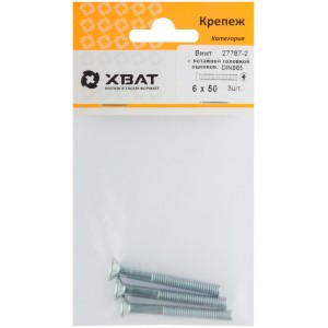 Винт с потайной головкой с полной резьбой оцинкованный din 965 6 х 50 3 шт (фасовка), арт. 27787-2 Винт с потайной головкой с полной резьбой оцинкованный din 965 6 х 50 3 шт (фасовка), арт. 27787-2