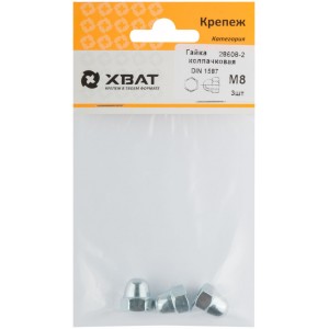 Гайка колпачковая М8 ( фасовка 3 шт ) din1587, арт. 28608-2