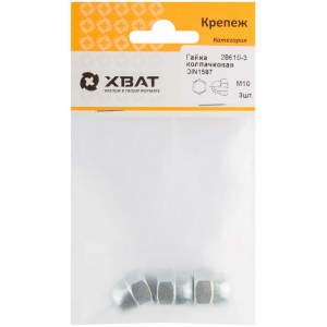 Гайка колпачковая М10 din1587 (фасовка 3 шт.), арт. 28610-3 Гайка колпачковая М10 din1587 (фасовка 3 шт.), арт. 28610-3