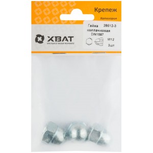 Гайка колпачковая М12 din1587 (фасовка 3 шт.), арт. 28612-3 Гайка колпачковая М12 din1587 (фасовка 3 шт.), арт. 28612-3