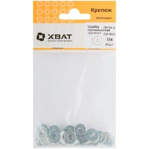 Шайба кузовная оцинкованная М4 (фасовка 40 шт) din 9021, арт. 29104-2