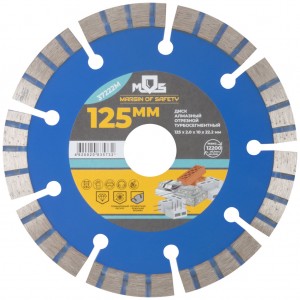 Диск отрезной алмазный турбо-сегментный, 125 x 2.0 x 10 x 22.2 мм арт. 37222М