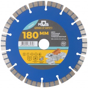 Диск отрезной алмазный турбо-сегментный, 180 x 2.5-2.6 x 10 x 22.2 мм арт. 37224М