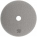 Алмазный гибкий шлифовальный круг АГШК (липучка), влажное шлифование, 125 мм, Р 50, арт. 39881