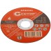 Профессиональный специальный диск отрезной по металлу, нержавеющей стали и алюминию cutop special, Т41-115 х 0,8 х 22,2 мм, арт. 50-853
