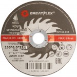 Диск шлифовальный по металлу greatflex Т27-150 х 6,0 х 22,2 мм, арт. 50-864