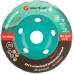 Алмазный шлифовальный диск "Чашка", двухрядный, greatflex light, 125 x 5.0 x 8.0 x 22.2 мм арт. 55-780