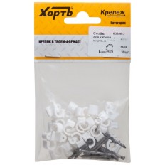 Скобы для кабеля круглые 6 мм (фасовка 30 шт.), арт. 60306-2