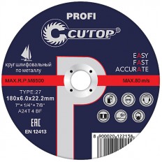 Профессиональный диск шлифовальный по металлу Т27-125 х 6,0 х 22 Cutop Profi арт. 39992т