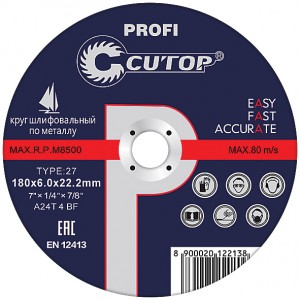 Профессиональный диск шлифовальный по металлу Т27-125 х 6,0 х 22 Cutop Profi арт. 39992т