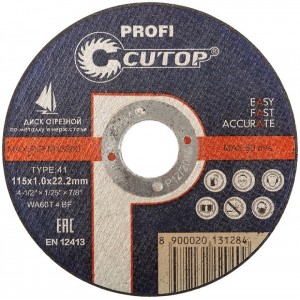 Профессиональный диск отрезной по металлу и нержавеющей стали Т41-115 х 1,2 х 22,2 Cutop Profi арт. 39981т