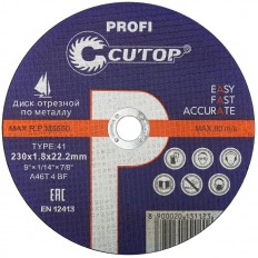 Профессиональный диск отрезной по металлу Т41-230 х 1,8 х 22,2 Cutop Profi арт. 39982т