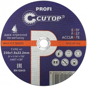 Профессиональный диск отрезной по металлу Т41-230 х 1,8 х 22,2 Cutop Profi арт. 39982т