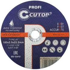 Профессиональный диск отрезной по металлу Т41-180 х 2,5 х 22,2 Cutop Profi арт. 39989т