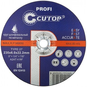 Профессиональный диск шлифовальный по металлу Т27-230 х 6,0 х 22 Cutop Profi арт. 39995т