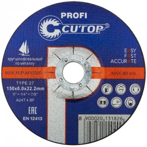 Профессиональный диск шлифовальный по металлу Т27-150 х 6,0 х 22 Cutop Profi арт. 39999т