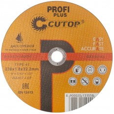 Профессиональный диск отрезной по металлу и нержавеющей стали Т41-230 х 1,8 х 22,2 Cutop Profi Plus арт. 40000т