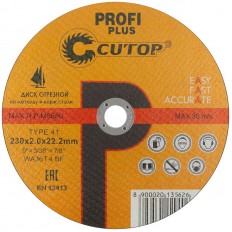 Профессиональный диск отрезной по металлу и нержавеющей стали Т41-230 х 2,0 х 22,2 Cutop  Profi Plus арт. 40001т