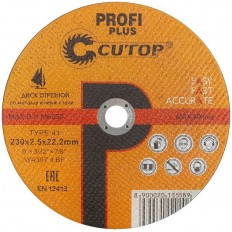 Профессиональный диск отрезной по металлу и нержавеющей стали Т41-230 х 2,5 х 22,2 Cutop  Profi Plus арт. 40002т