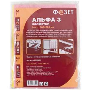 Cалфетка универсальная «Альфа-3», упаковка 3 шт. 300 х 380 мм (2308005) арт. 177024