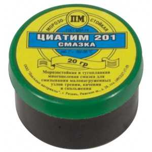 Смазка Циатим 201 20 гр арт. 200002
