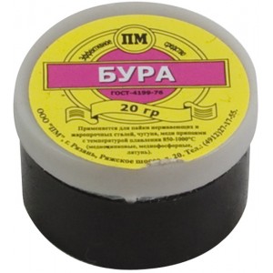 Флюс для пайки (Бура), 20 гр арт. 200076