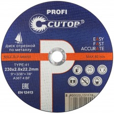Диск отрезной CUTOP 39987т Profi Т41-230 х 2,0 х 22,2 мм