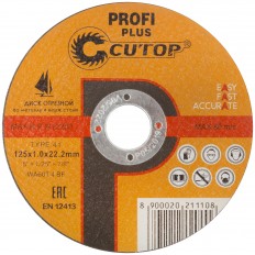 Диск отрезной CUTOP 40003т Profi Plus Т41-125 х 1,0 х 22,2 мм
