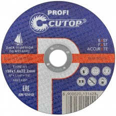 Диск отрезной CUTOP 40012т Profi Т41-150 х 1,6 х 22,2 мм