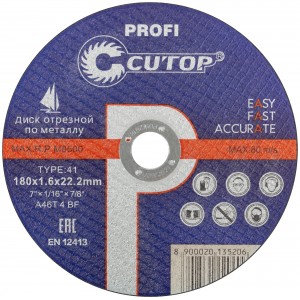 Диск отрезной CUTOP 40013т Profi Т41-180 х 1,6 х 22,2 мм