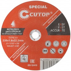 Диск отрезной CUTOP 40014S Profi Plus Special Т41-230 х 1,6