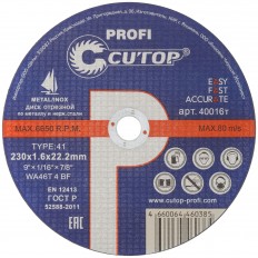 Диск отрезной CUTOP 40016т Profi Т41-230 х 1,6 х 22,2 мм
