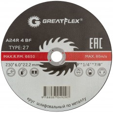 Диск шлифовальный Greatflex 40017т Т27-230 х 6,0 х 22 мм