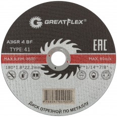 Диск отрезной по металлу Greatflex 50-41-008 T41-180 х 1,8 х 22,2 мм