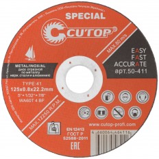 Диск отрезной по металлу CUTOP 50-411 Т41-125 х 0,8 х 22,2, Cutop Special