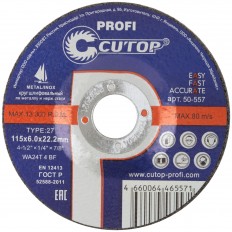 Диск шлифовальный по металлу CUTOP 50-557 Т27-115 х 6,0 х 22.2 мм, Cutop Profi