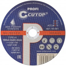 диск отрезной по металлу CUTOP 50-561 Т41-180 х 2,0 х 22,2 мм Cutop Profi